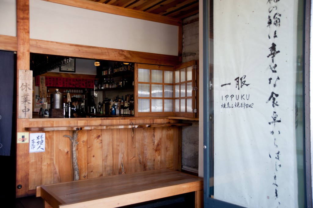 Ippuku restaurant in oakland